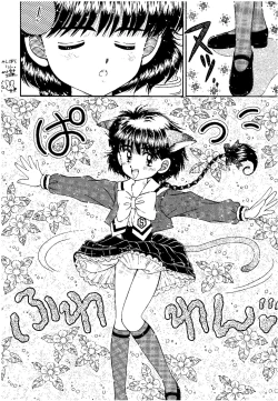 Page 53 of SLUMP-GAKUEN!
