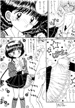 Page 61 of SLUMP-GAKUEN!