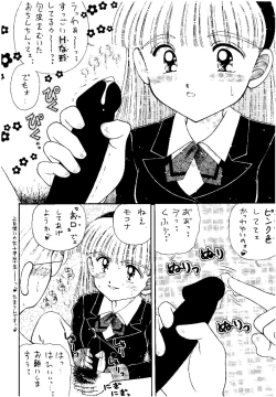 Page 83 of SLUMP-GAKUEN!