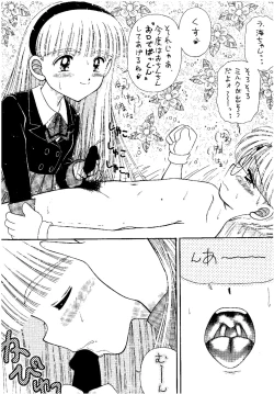 Page 89 of SLUMP-GAKUEN!