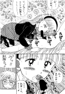 Page 92 of SLUMP-GAKUEN!