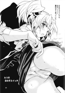 Page 36 of Ruri Matomemashita Soushuuhen 4