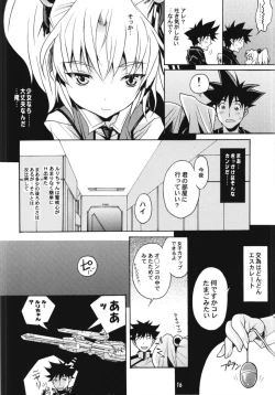 Page 47 of Ruri Matomemashita Soushuuhen 4