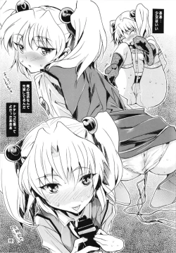 Page 48 of Ruri Matomemashita Soushuuhen 4