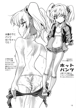 Page 82 of Ruri Matomemashita Soushuuhen 4