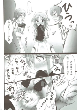 Page 3 of Barairo no Hibi