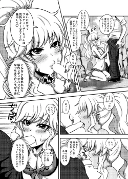 Page 8 of Yuiga Dokusen!