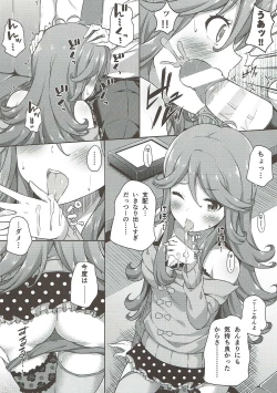 Page 13 of IMIWAKA IS NOT!!