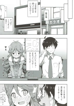 Page 4 of IMIWAKA IS NOT!!