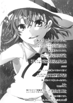 Page 34 of Toutotsu desu ga!!