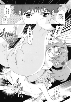 Page 46 of Ruri Matomemashita Soushuuhen 2