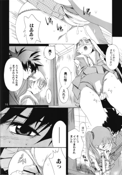 Page 63 of Ruri Matomemashita Soushuuhen 2