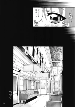 Page 70 of Ruri Matomemashita Soushuuhen 2