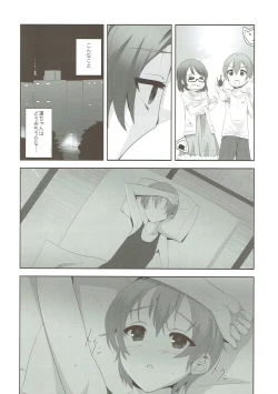 Page 31 of fagrance 2