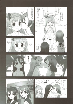 Page 9 of fagrance 2