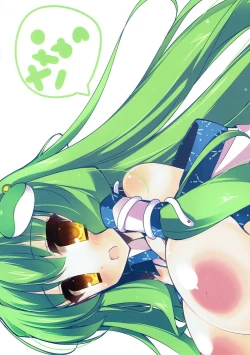 Page 26 of Minna Daisuki! Nyan Paipai