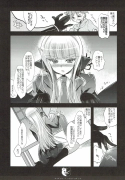 Page 13 of Kirigiri Route Kouryakuchuu