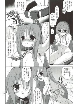 Page 21 of Kono Hateshinaki Sekai. Joukan