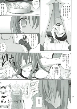 Page 22 of Kono Hateshinaki Sekai. Joukan