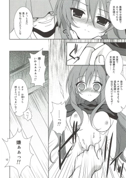 Page 9 of Kono Hateshinaki Sekai. Joukan