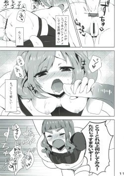 Page 10 of モバマスなのに触手とか出てきちゃうファンタジーなエロ本 アイドルマスター