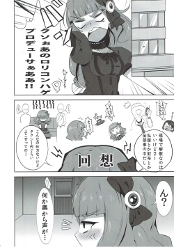 Page 3 of モバマスなのに触手とか出てきちゃうファンタジーなエロ本 アイドルマスター