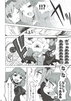 Page 5 of モバマスなのに触手とか出てきちゃうファンタジーなエロ本 アイドルマスター