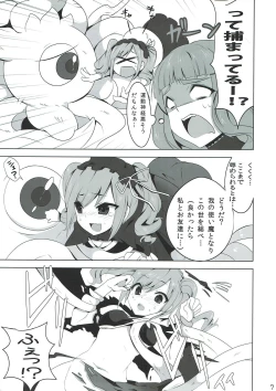Page 6 of モバマスなのに触手とか出てきちゃうファンタジーなエロ本 アイドルマスター