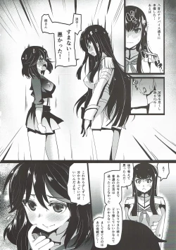 Page 18 of Yuri la Kill