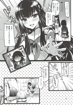 Page 20 of Yuri la Kill