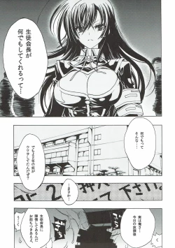 Page 10 of Crab Walther