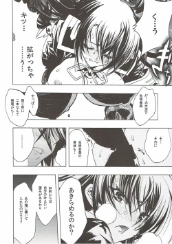 Page 11 of Crab Walther