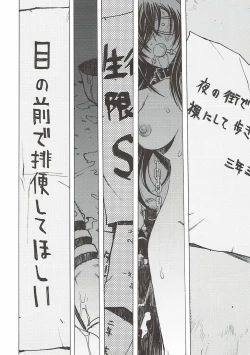 Page 16 of Crab Walther