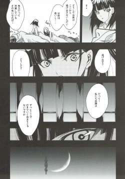 Page 36 of Crab Walther