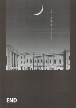 Page 37 of Crab Walther