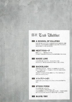 Page 3 of Crab Walther