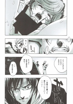 Page 41 of Crab Walther