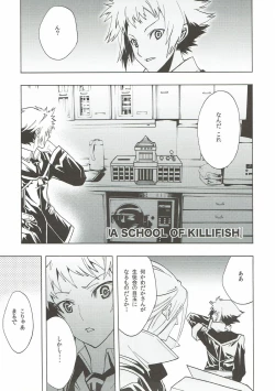 Page 4 of Crab Walther