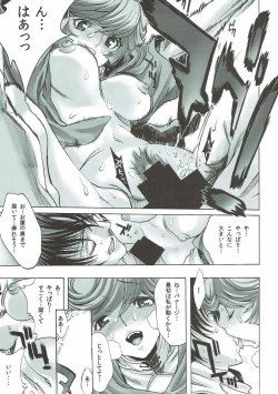 Page 52 of Crab Walther