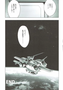 Page 56 of Crab Walther