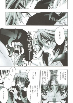 Page 62 of Crab Walther