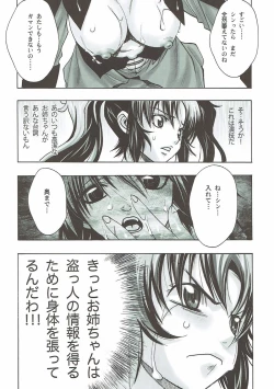 Page 65 of Crab Walther