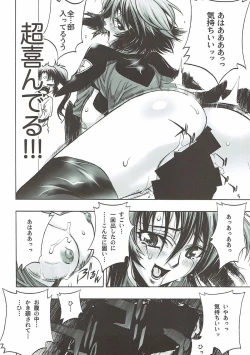 Page 67 of Crab Walther