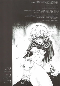 Page 71 of Crab Walther