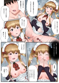 Page 19 of Myucel to Love Love H ga Shitai!!