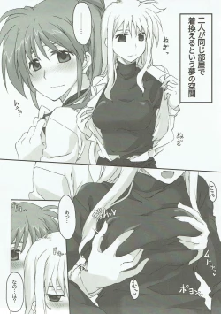 Page 14 of Honpen no Sukima no Ohanashi o Kangaete Mita.