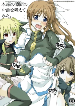 Page 1 of Honpen no Sukima no Ohanashi o Kangaete Mita.