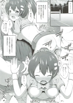Page 18 of Haru Kano Love