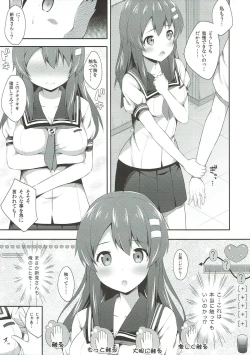 Page 6 of Haru Kano Love