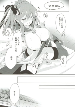 Page 18 of Hai. Teitoku Sara wa Koko ni.